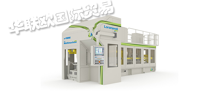 LORAMENDI,西班牙LORAMENDI全自動(dòng)制芯機(jī),LORAMENDI自動(dòng)鎖芯生產(chǎn)線