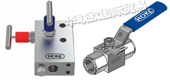 HOKE,美國(guó)HOKE快速接頭,HOKE閥門(mén)
