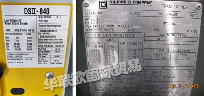 TECHNITROL,美國(guó)TECHNITROL開(kāi)關(guān)柜,TECHNITROL變壓器