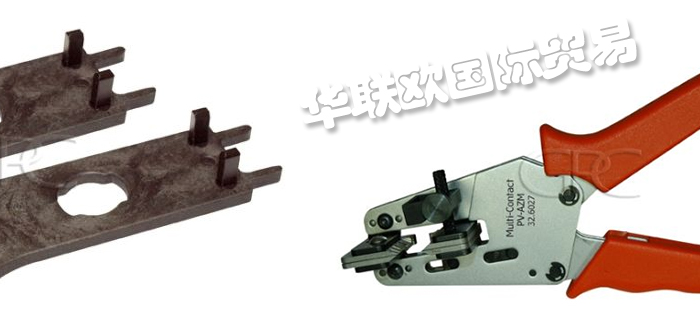 低價(jià)銷售瑞士MULTI-CONTACT逆變器接線盒