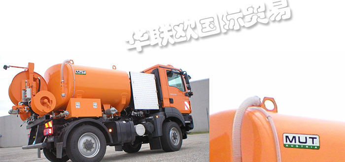 低價促銷奧地利M-U-T旋轉(zhuǎn)閥輸送機(jī)