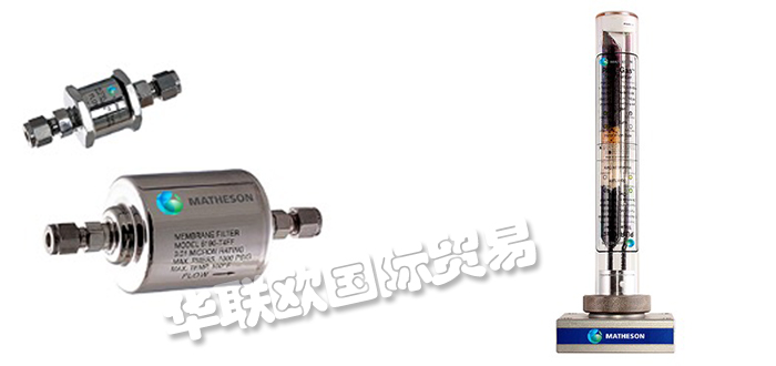 MATHESON,美國MATHESON穩(wěn)壓器,MATHESON調節(jié)器