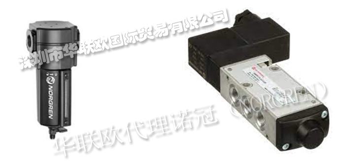 NORGREN（諾冠電磁閥氣缸的優(yōu)勢與應(yīng)用）