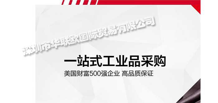 為什么歐美工業(yè)品采購如此重要？（影響工業(yè)品采購的因素有哪些？）