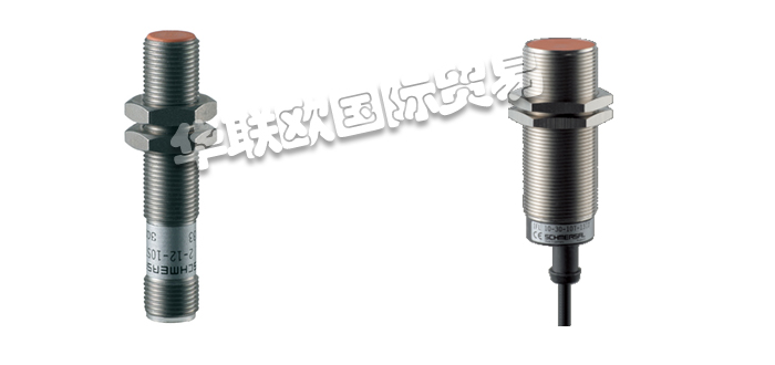 SCHMERSAL開(kāi)關(guān),SCHMERSAL接近開(kāi)關(guān),德國(guó)開(kāi)關(guān),德國(guó)接近開(kāi)關(guān),IFL系列,SCHMERSAL接近開(kāi)關(guān)原裝產(chǎn)品,德國(guó)SCHMERSAL