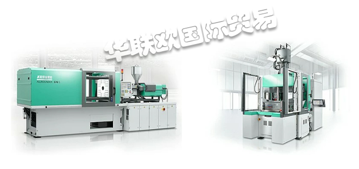 ARBURG注塑機,德國注塑機,阿博格注塑機,ALLROUNDER CUBE,ARBURG注塑機優(yōu)點,德國ARBURG