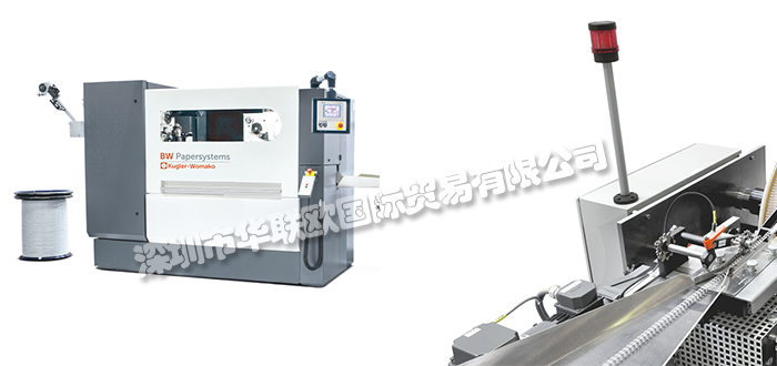 德國KUGLER WOMAKO雙線成型機(jī)產(chǎn)品原裝正品供應(yīng)