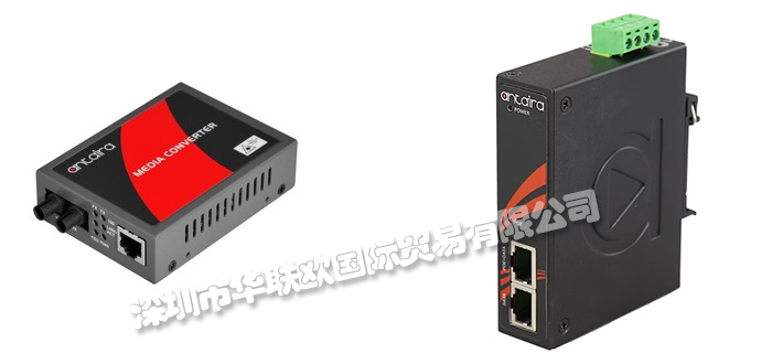 美國ANTAIRA交換機(jī)/轉(zhuǎn)換器/電源型號齊全極速報(bào)價(jià)