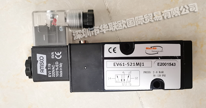 德國ARIS電磁閥EV61產(chǎn)品特點