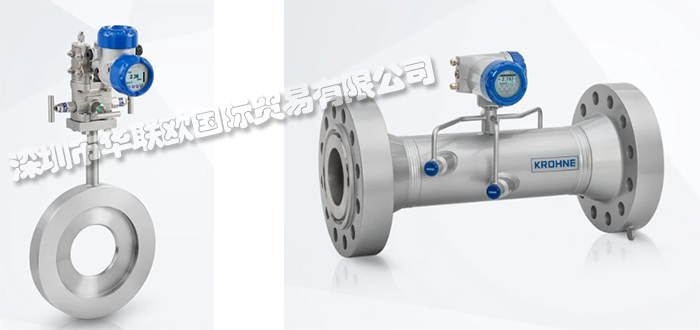 德國KROHNE流量計全系列產(chǎn)品優(yōu)勢供應-極速報價
