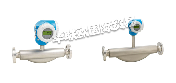 E+H流量計,E+H質量流量計,德國流量計,德國質量流量計,PROLINE PROMASS F 300,德國E+H