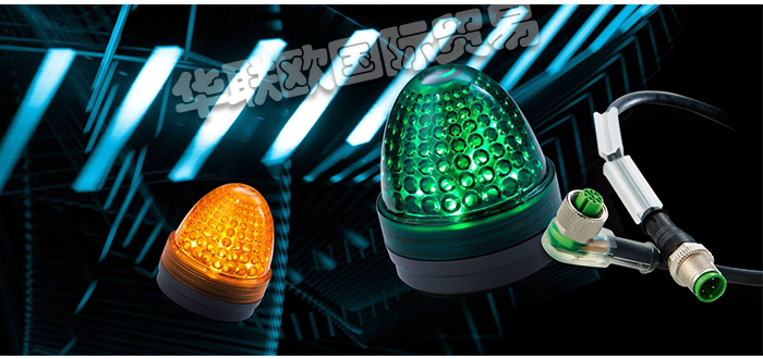 RAFI信號(hào)燈,德國信號(hào)燈,德國RAFI信號(hào)燈,德國RAFI