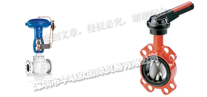 德國凱士比KSB調節(jié)閥/KSB閥門產品特點、工作原理及使用說明
