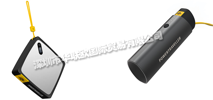 POWERTRAVELLER品牌介紹（英國POWERTRAVELLER移動(dòng)電源充電器）