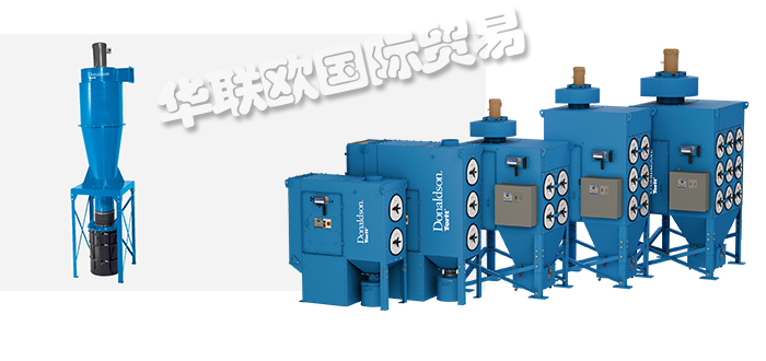 TORIT品牌介紹(美國(guó)TORIT濾芯油霧過濾器)