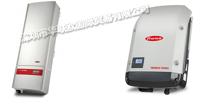 FRONIUS逆變器產(chǎn)品特點(diǎn)_奧地利FRONIUS逆變器工作原理剖析